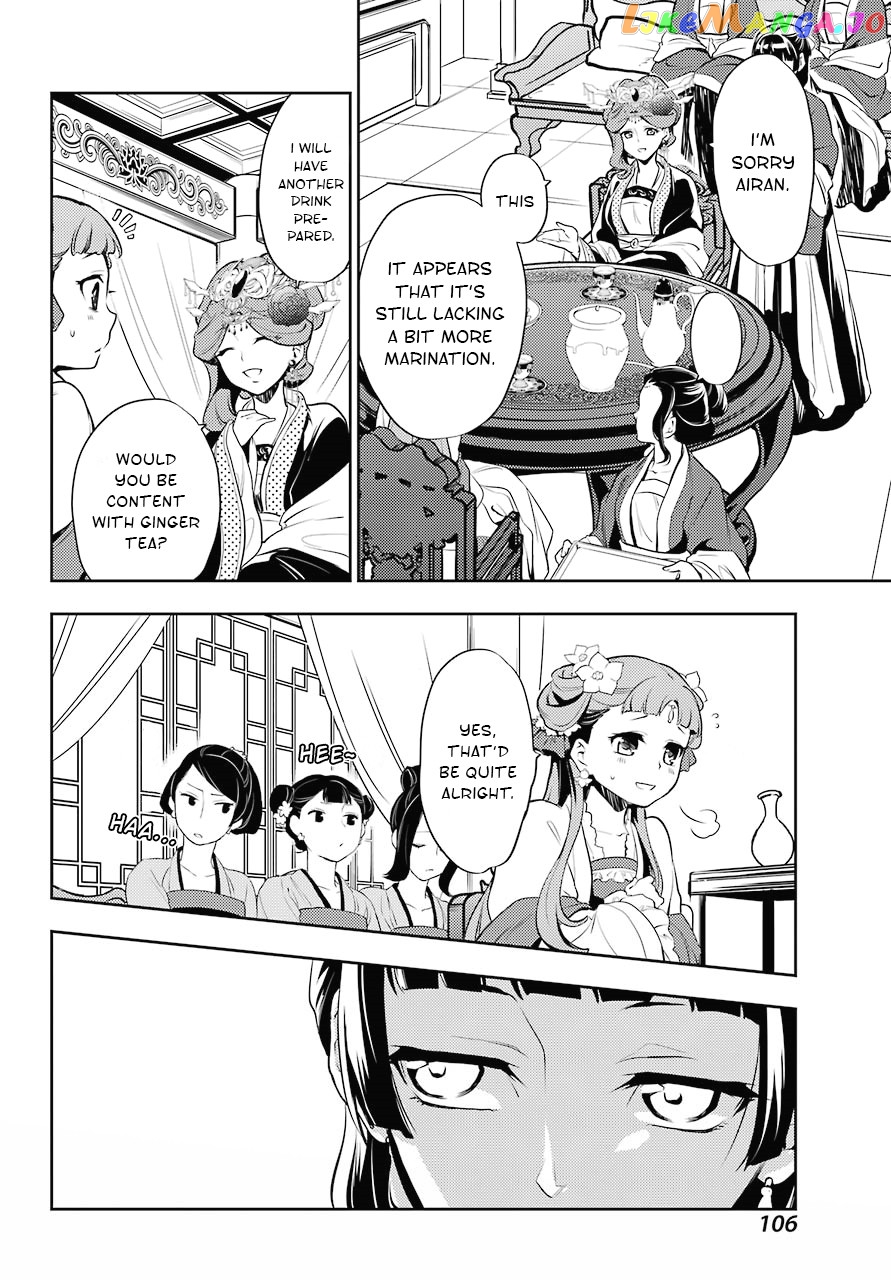 Kusuriya No Hitorigoto Chapter 15 image 25